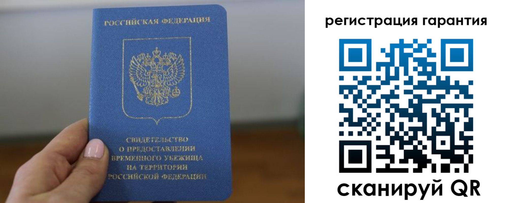прописка поиск в Балахне