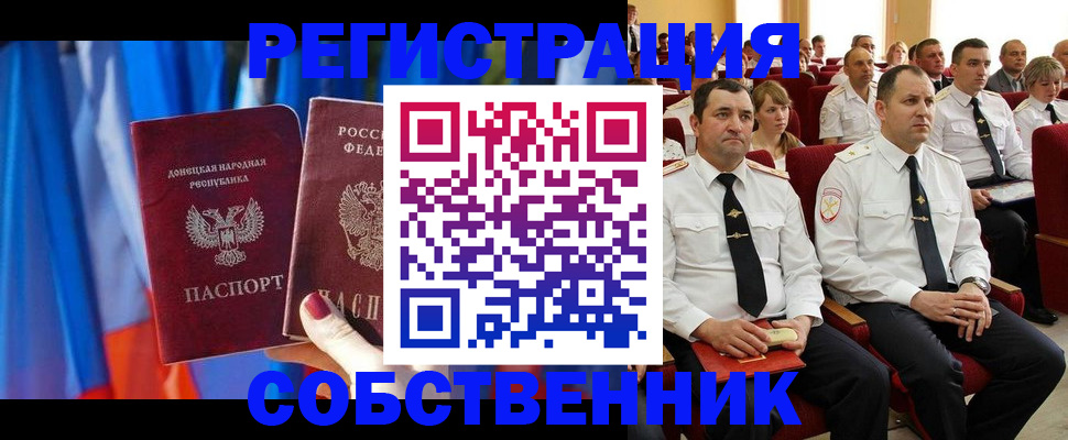 прописка поиск в Балахне