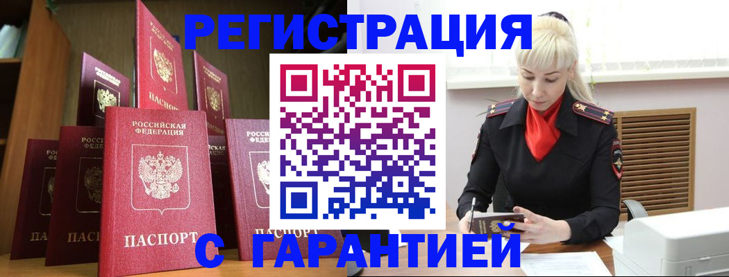 форма 3 в Балахне